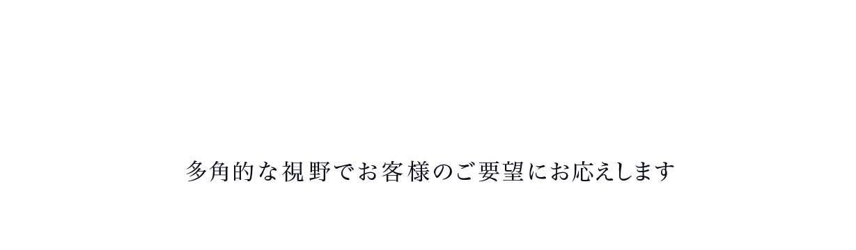 鋼構造物加工のスペシャリスト